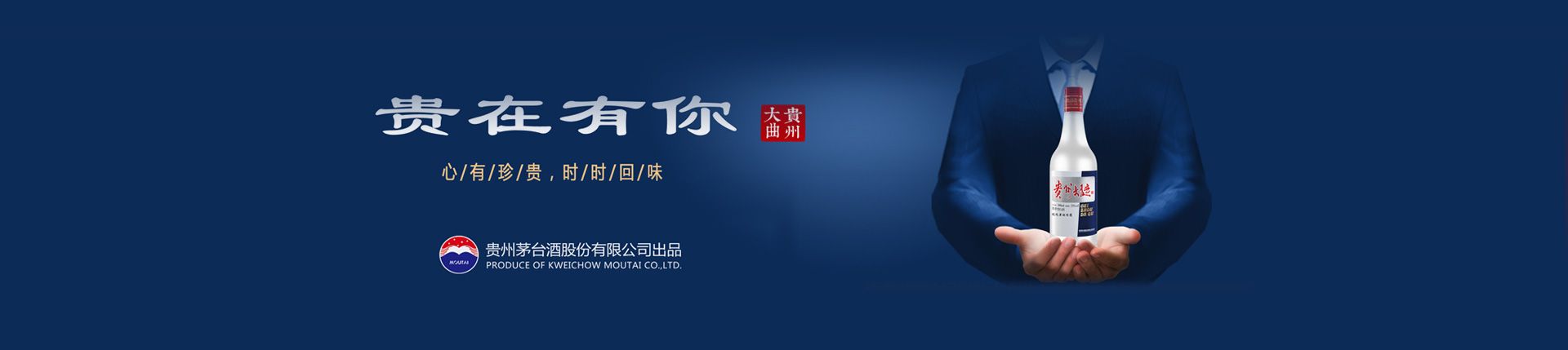 安徽杜康代理